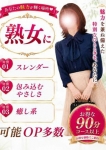 なな