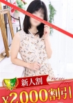 鈴村さき