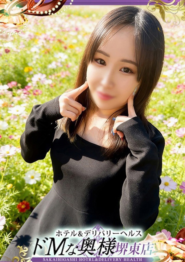ドMな奥様堺東 ユウリ