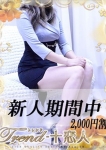 桐生
