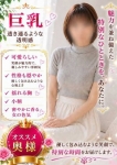 ほの