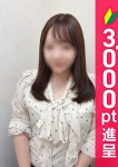 みなみ