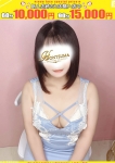 珠城ーたまき