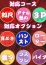 奥様生レンタル カンナ