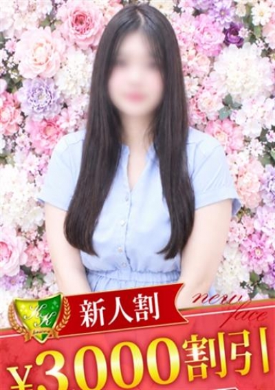 松戸人妻花壇 風見つむぎ