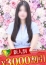 松戸人妻花壇 風見つむぎ