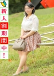 奏