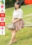 出会い系人妻ネットワーク 新宿～池袋編 奏