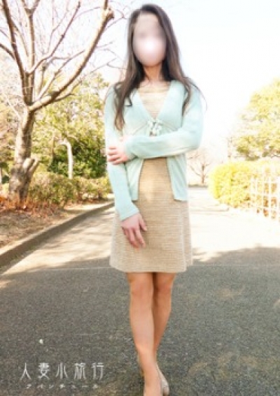 人妻小旅行-アバンチュール- みく