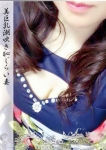まこと