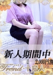 九条