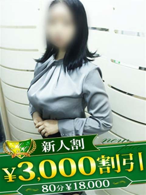 柏人妻花壇 体験さん
