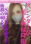 さな