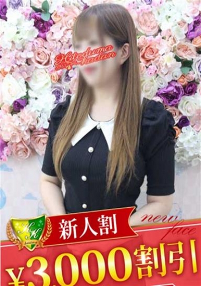 松戸人妻花壇 空条ひより