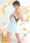 つぐみ