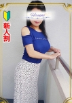和葉