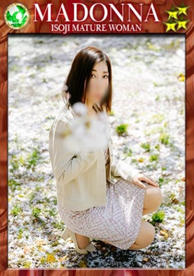 五十路熟女マドンナ 美桜(みお)