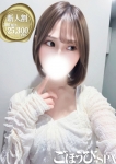 えみ