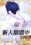 橋本