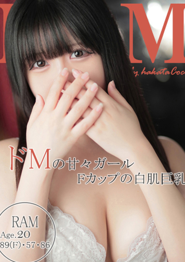 20代・30代★博多で評判のお店はココです! ラム