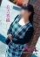 五十路マダム 倉敷店 有吉香織