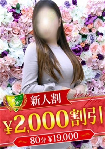 松戸人妻花壇 塩野あき