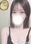 わかな