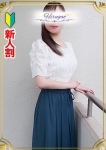 美里