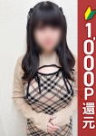 ひなの