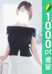 おはな