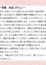 不倫倶楽部 諸星 えま