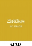 つばき