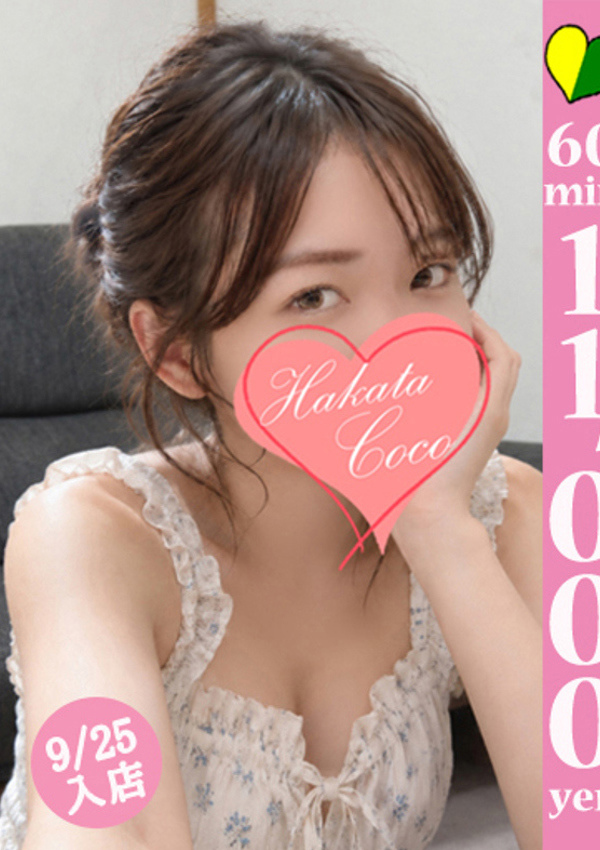 20代・30代★博多で評判のお店はココです! マリカ