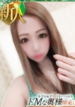 ヒビキ
