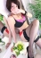 新宿人妻花壇 えみり
