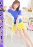 あんり