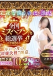 えれな