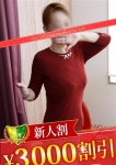 新谷あすか