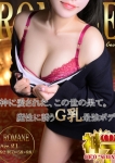 ロマネ