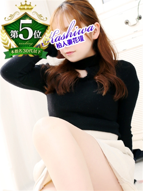 柏人妻花壇 ここな