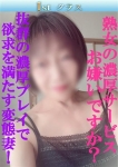 はるみ