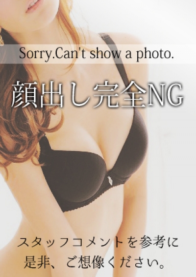 なでしこ 十三店 店頭パネル女性