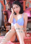 ヤエ