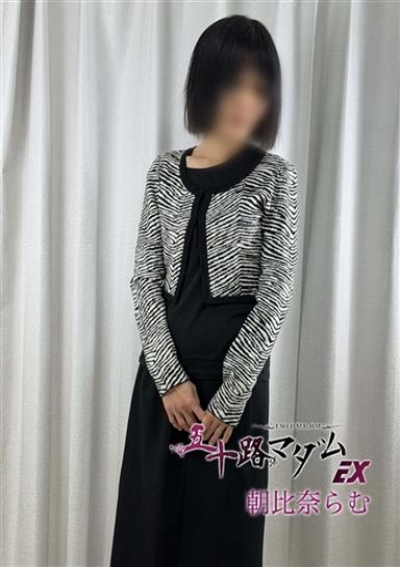 五十路マダムエクスプレス船橋店(カサブランカグループ) 朝比奈らむ