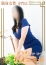 アルファローゼ 望月 くみこ