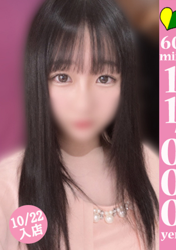 20代・30代★博多で評判のお店はココです! ミユウ