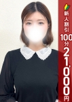ひとみ