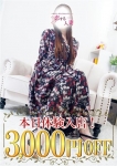 ゆめか