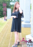 阿部洋子