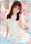 永瀬